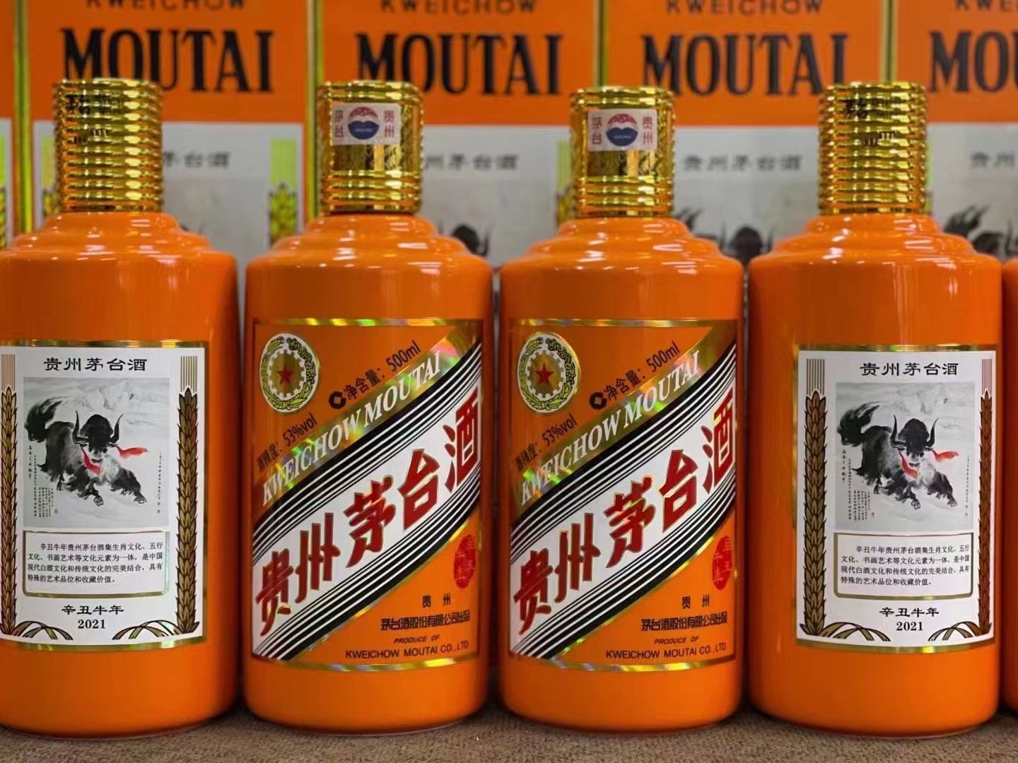 未央德州齐河回收50年陈年茅台酒价格哪里回收(附近上门回收茅台酒）?